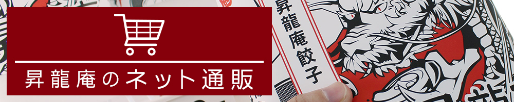 ふるさと納税 あきないグランプリ グランプリ 最優秀賞