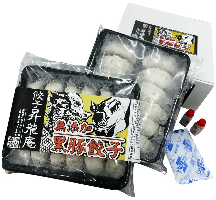 黒豚餃子