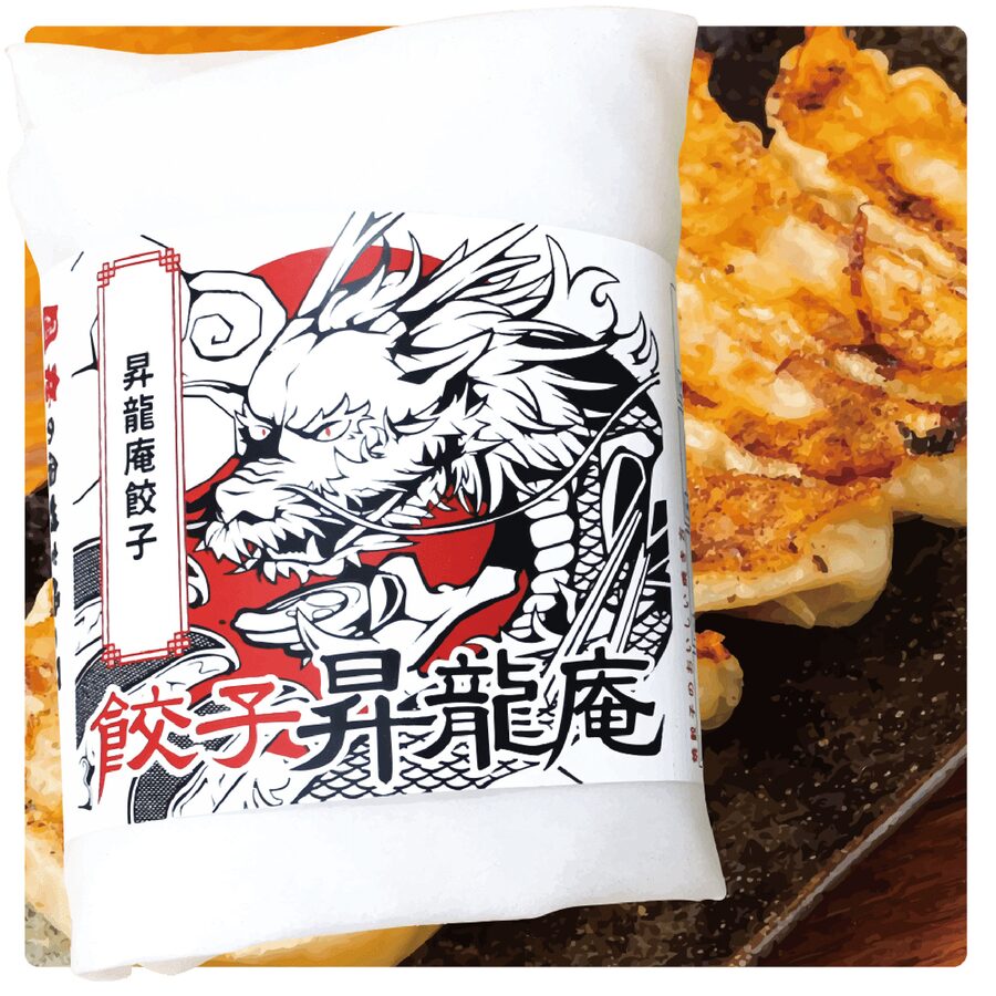 昇龍庵餃子