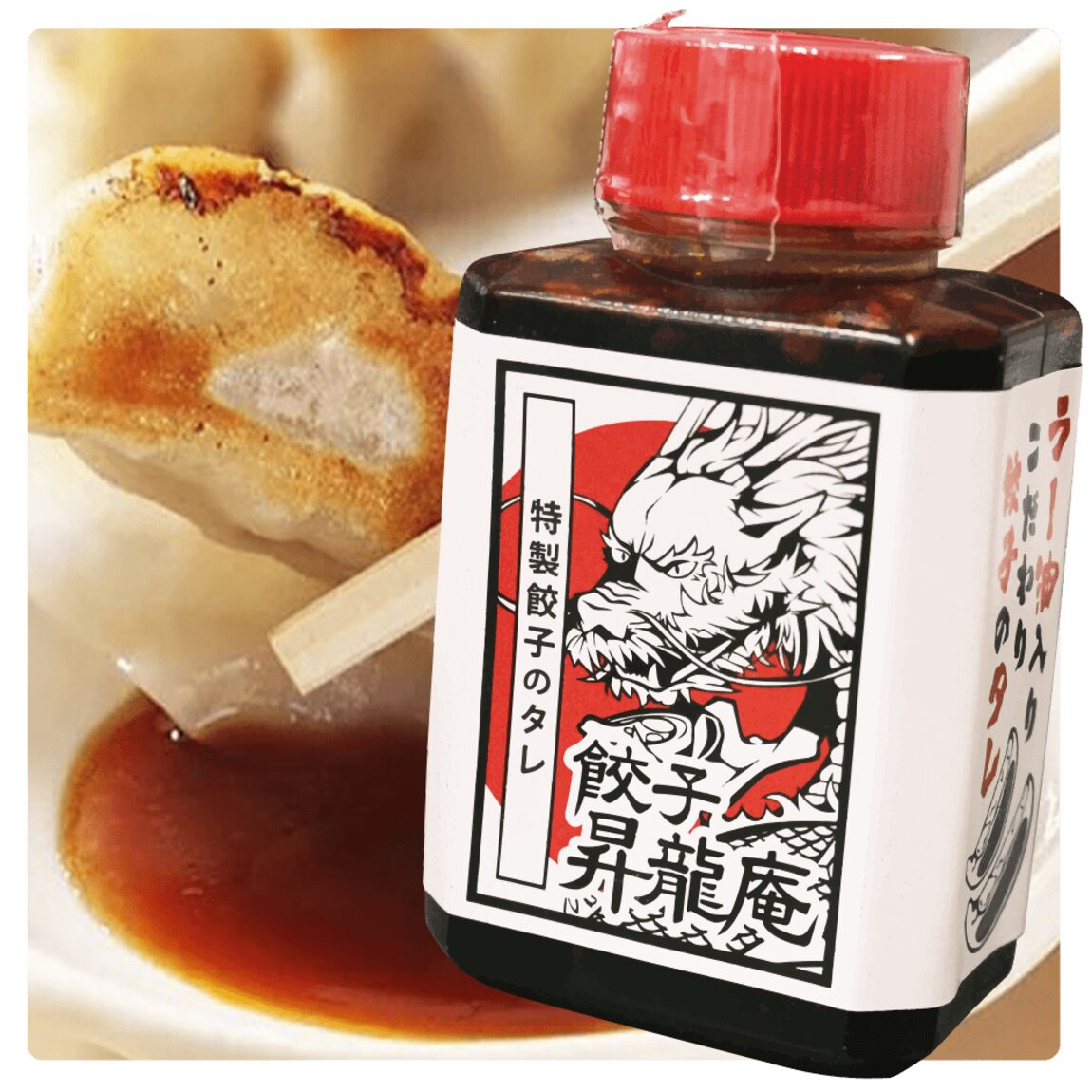 Shouryuan special dipping sauce